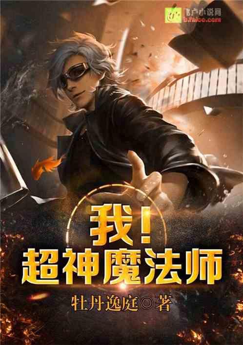 森迪公主快乐的一天