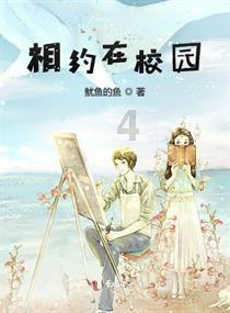科技公司景观设计