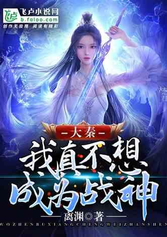 3段婚姻2次离，带着二夫的孩子和一夫复合后，如今刘蓓过得如何
