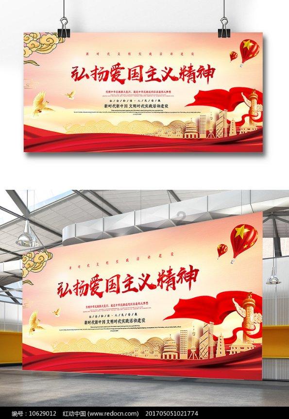 夏季时尚编发
