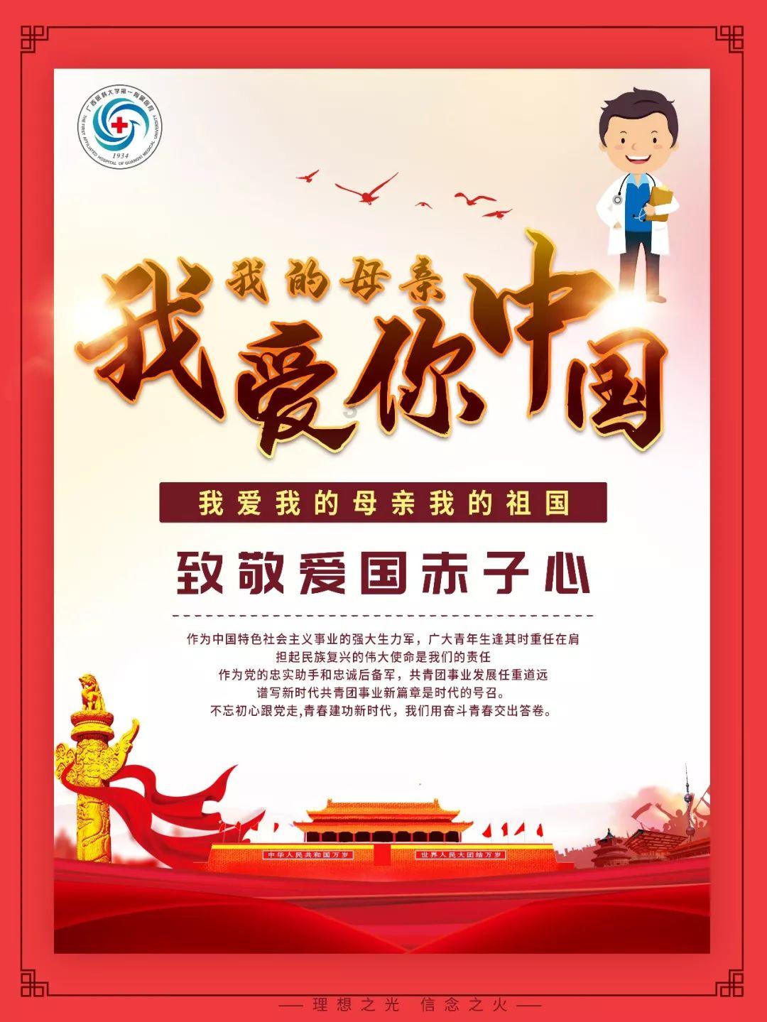 杀出重围3