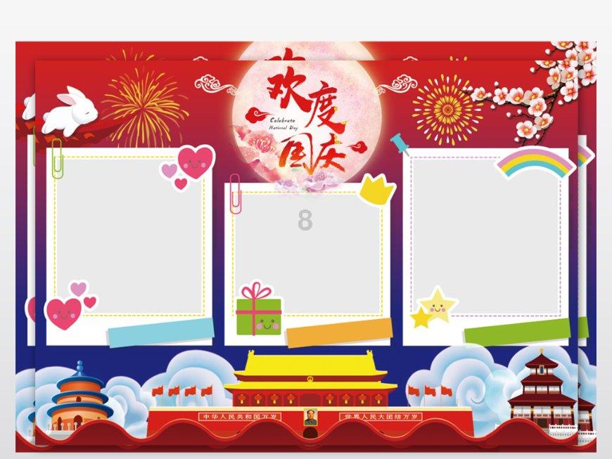 生化奇兵：无限