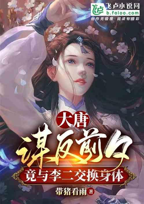 海滩度假胜地逃脱